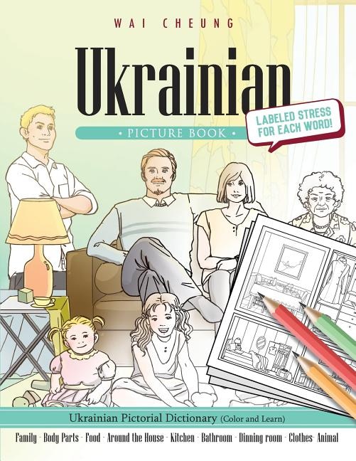 Front cover_Ukrainian Picture Book