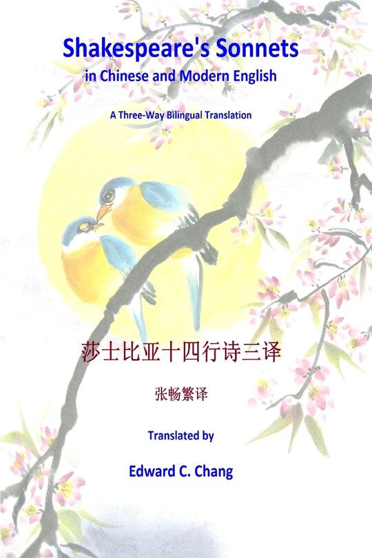 Couverture_Shakespeare's Sonnets in Chinese and Modern English