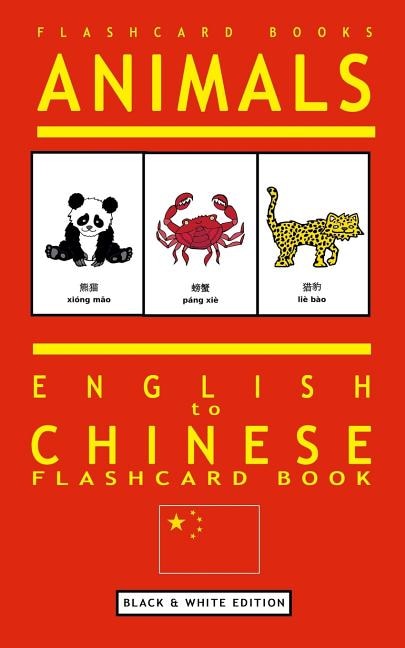 Animals - English to Chinese Flashcard Book: Black and White Edition