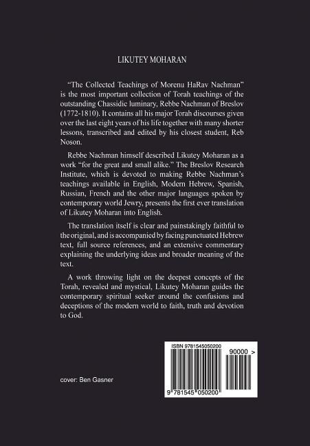 Couverture_Likutey Moharan. Vol. 7