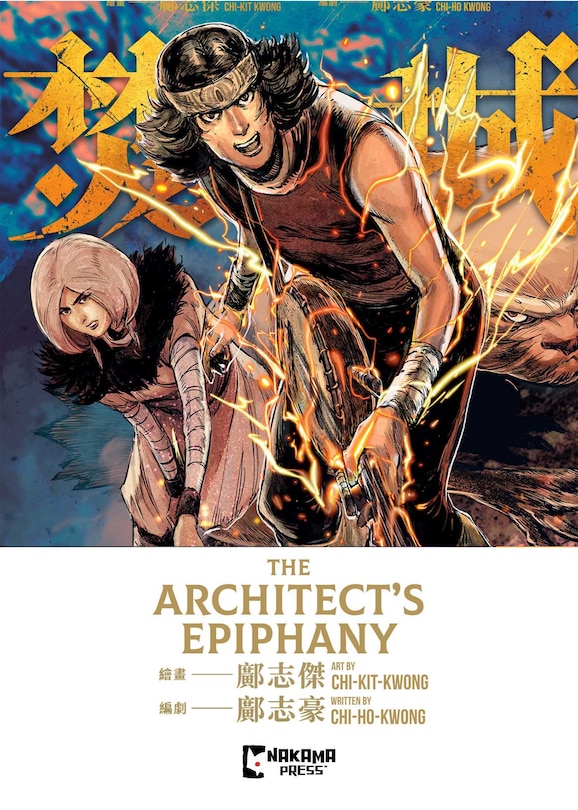 Front cover_The Architect's Epiphany
