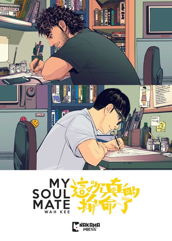 Front cover_My Soul Mate