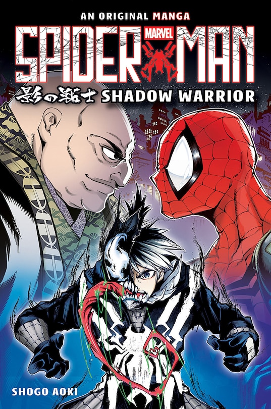 Front cover_Shadow Warrior (Spider-Man: Original Manga)