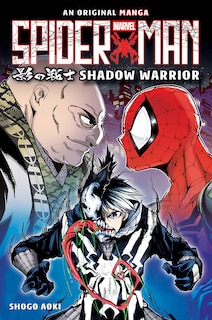 Front cover_Shadow Warrior (Spider-Man: Original Manga)