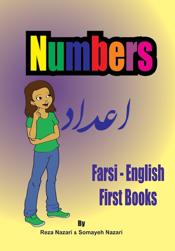 Front cover_Farsi - English First Books