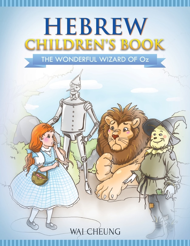 Couverture_Hebrew Children's Book