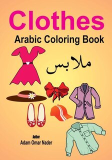 Arabic Coloring Book: Clothes