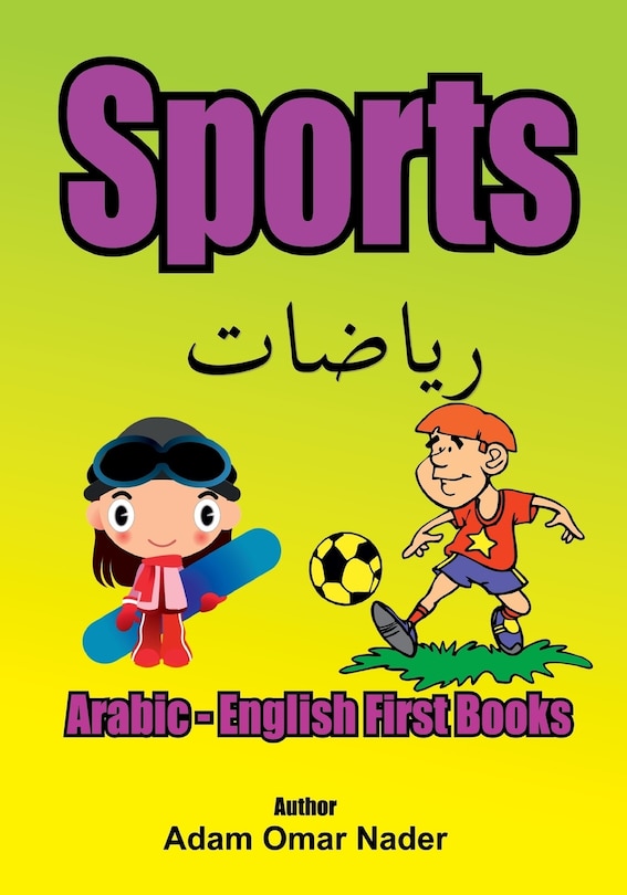 Couverture_Arabic - English First Books