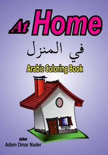 Couverture_Arabic Coloring Book