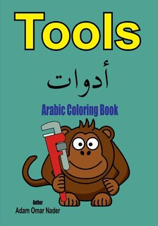 Couverture_Arabic Coloring Book