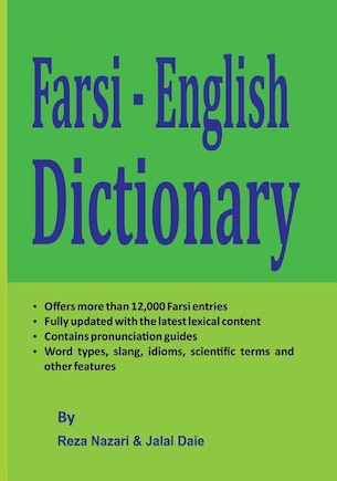 Farsi - English Dictionary: The Most Trusted Farsi - English Dictionary