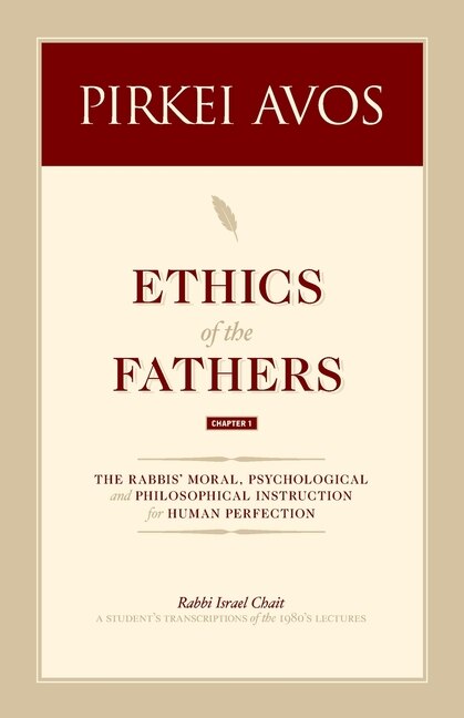 Front cover_Pirkei Avos