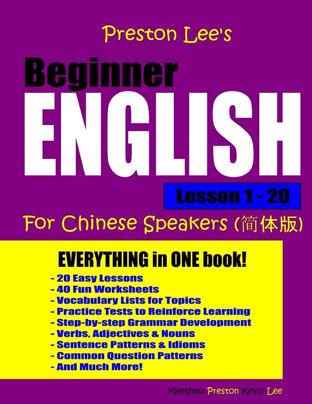 Couverture_Preston Lee's Beginner English Lesson 1 - 20 For Chinese Speakers
