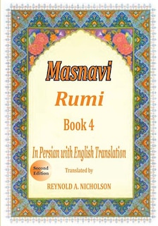 Front cover_Masnavi