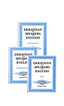 Ukrainian for Speakers of English Kit: Introductory and Intermediate Levels