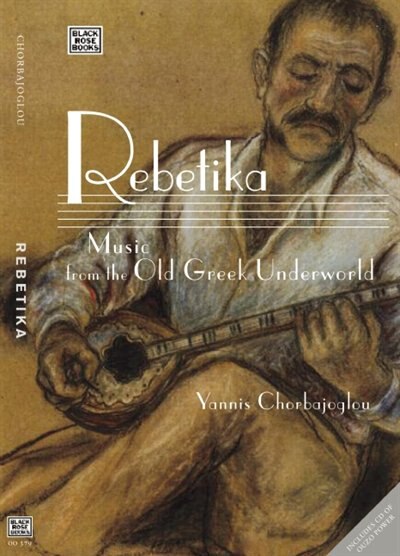 Rebetika: Music From The Old Greek Underworld