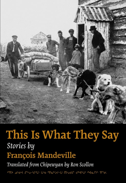 Front cover_This Is What They Say