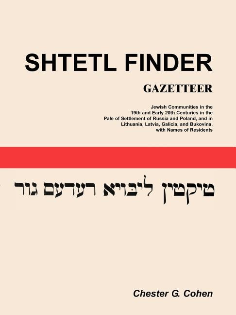 Front cover_Shtetl Finder Gazetteer