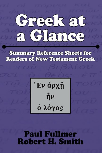 Front cover_Greek at a Glance (Stapled Booklet)