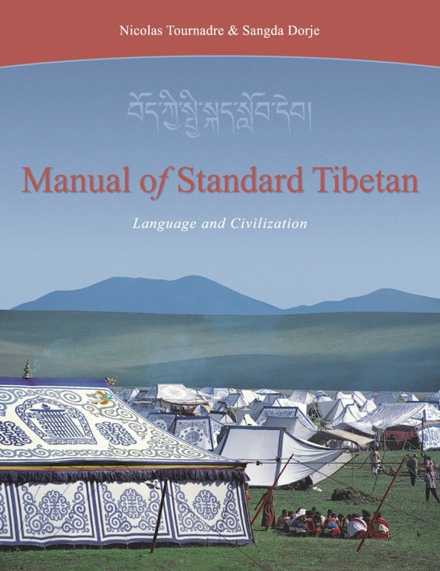 Couverture_Manual Of Standard Tibetan