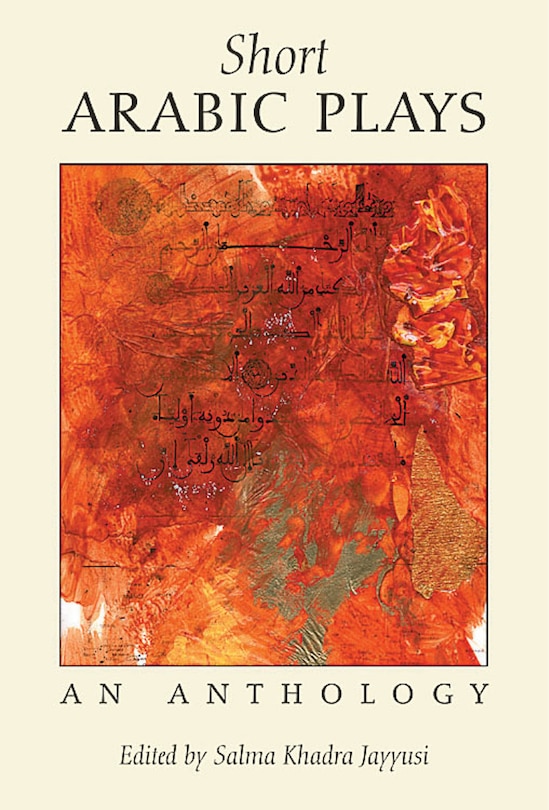 Front cover_Short Arabic Plays