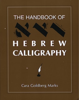 Front cover_The Handbook of Hebrew Calligraphy