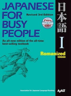 Front cover_Japanese For Busy People I