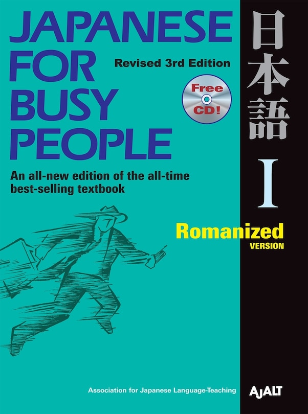 Front cover_Japanese For Busy People I