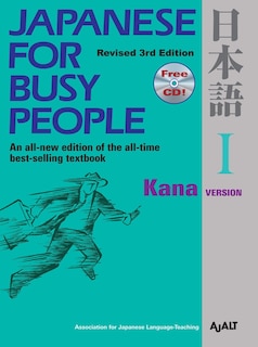 Front cover_Japanese for Busy People I