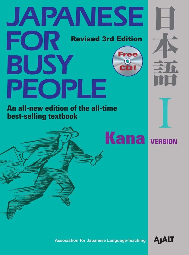 Front cover_Japanese for Busy People I