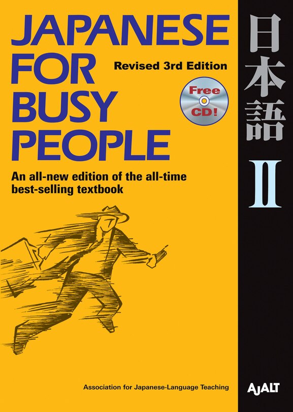Front cover_Japanese for Busy People II