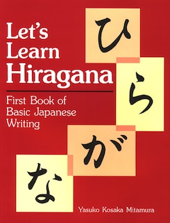 Front cover_Let's Learn Hiragana