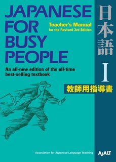Front cover_Japanese for Busy People I