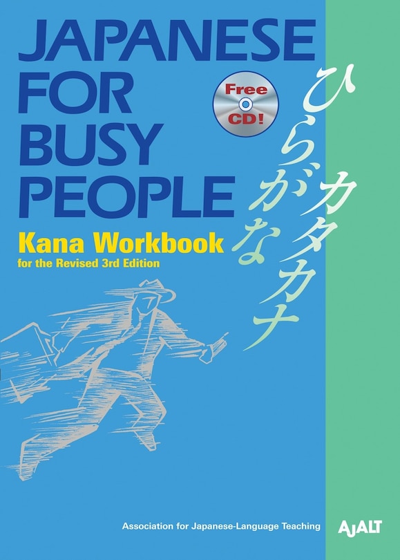 Front cover_Japanese For Busy People Kana Workbook