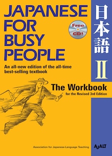 Couverture_Japanese for Busy People II