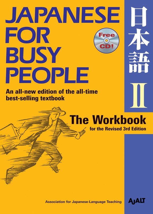 Couverture_Japanese for Busy People II