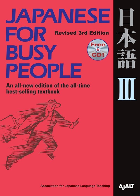Couverture_Japanese for Busy People III