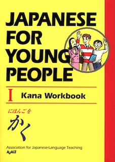 Couverture_Japanese for Young People I