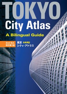 Front cover_Tokyo City Atlas