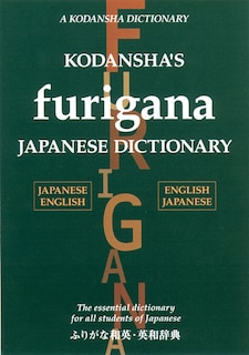 Front cover_Kodansha's Furigana Japanese Dictionary