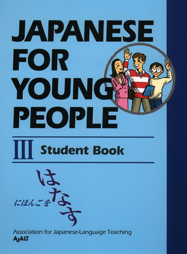 Couverture_Japanese For Young People Iii