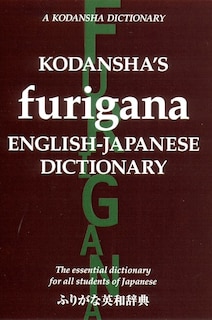 Front cover_Kodansha's Furigana English-japanese Dictionary
