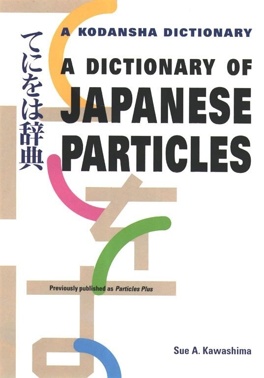 Couverture_A Dictionary of Japanese Particles