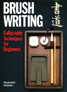 Front cover_Brush Writing