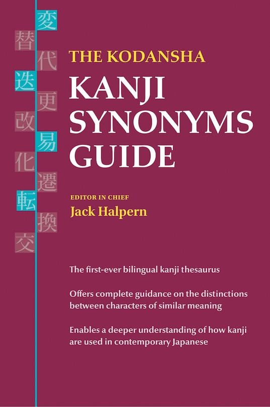Front cover_The Kodansha Kanji Synonyms Guide