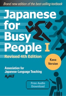 Front cover_Japanese For Busy People Book 1: Kana