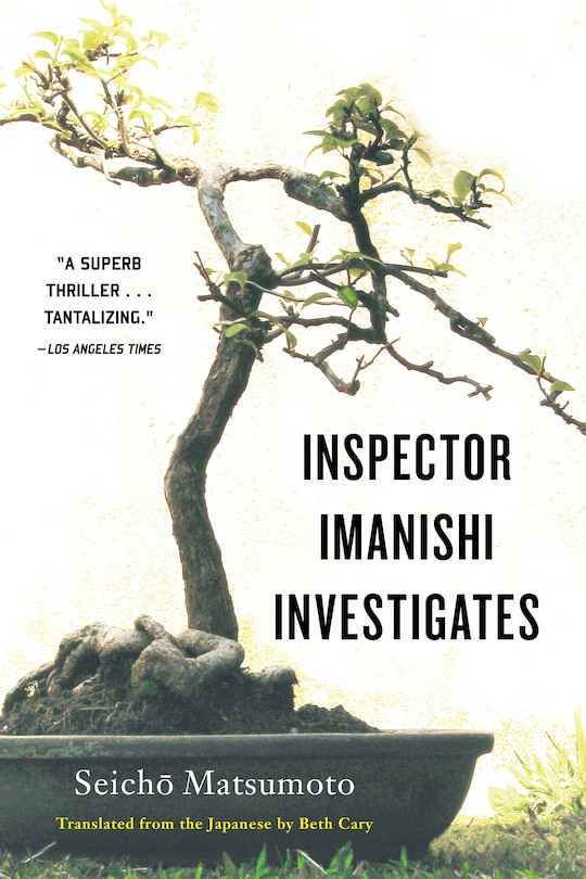 Front cover_Inspector Imanishi Investigates