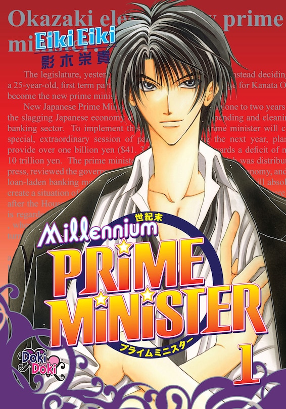 Front cover_Millennium Prime Minister Volume 1