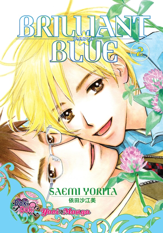 Front cover_Brilliant Blue Volume 2 (Yaoi)