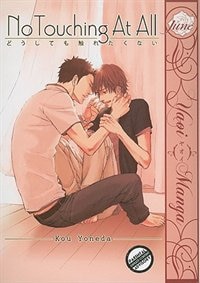 Front cover_No Touching At All (Yaoi)